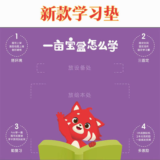 一亩定制护眼学习垫 商品图0