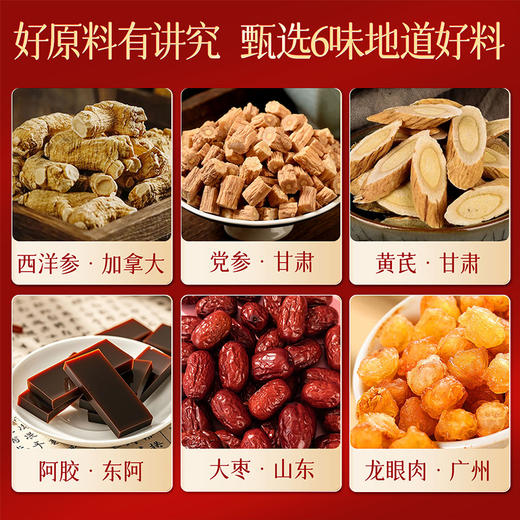 雷允上西洋参参芪饮210ml（30ml*7瓶）/盒 商品图3