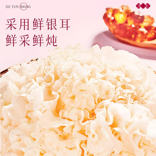 雷允上鲜炖桃胶2.4kg（200g*12罐）/盒 商品图5