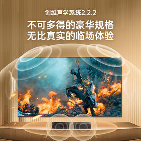 创维壁纸电视86H9E 86英寸 超薄壁画艺术电视机 无缝贴墙超高清电视机护眼