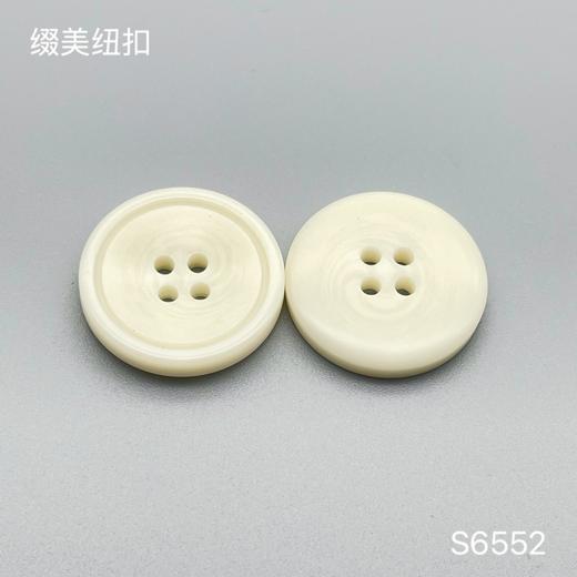 S6552(整包购买) 商品图1