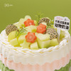 栀子蜜瓜·玫珑蜜瓜栀子绿茶奶油蛋糕，可选1.5/2.5/3.5/6磅  | 36 CAKE 商品缩略图1