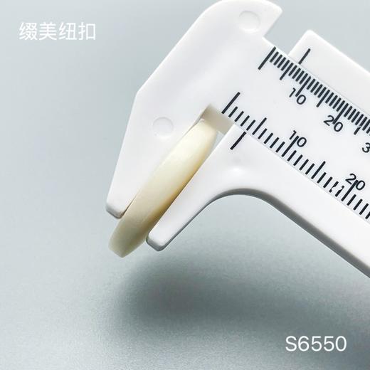 S6550(整包购买) 商品图5