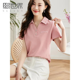 【专属特价】熙世界小香风织带POLO领T恤女短袖2025夏季新款藏肉显瘦舒适上衣