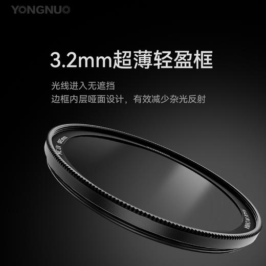 永诺 高清UV滤镜 多层镀膜 防水防污 低反射率 商品图5