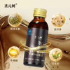 【顺丰包邮】圣元树西洋参铁皮石斛牛磺酸口服液缓解疲劳增强免疫力西洋参口服液100ml*10瓶【送礼袋】 商品缩略图2