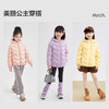 笛莎Deesha 童装女童羽绒服2025冬新款女童基础款连帽轻薄羽绒服 商品缩略图2