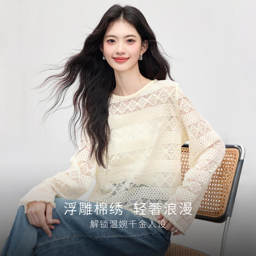 【08/06新品】熙世界波嬉风钩花镂空蕾丝罩衫长袖早秋新款休闲度假流苏圆领上衣 商品图1