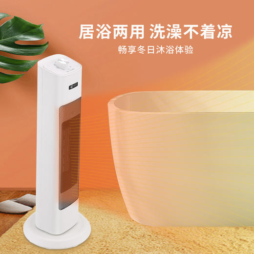 艾青春 暖风机HHN2202 商品图6