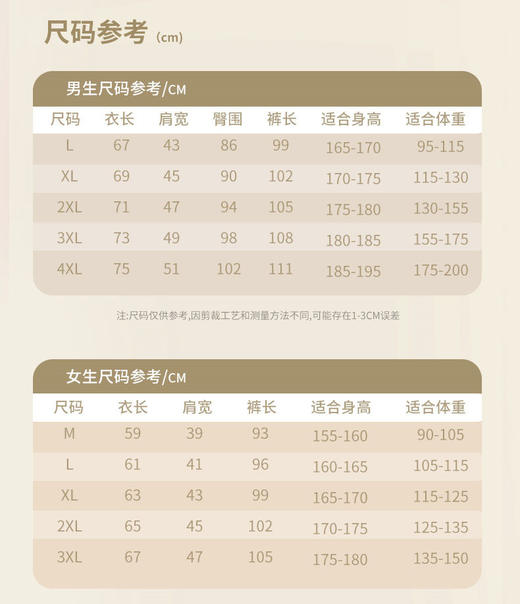 【冬季“小火炉”】男女同款羊毛蚕丝保暖套装，AB双面加绒，长久蓄暖，持久锁温 商品图5