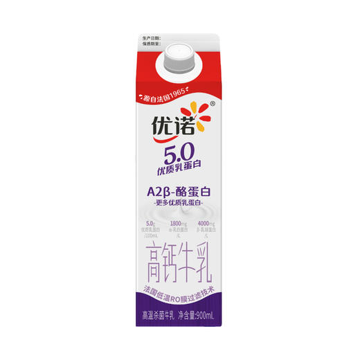 优诺5.0A2β-酪蛋白牛乳 900mL 商品图1