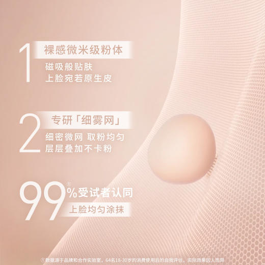 8809939531263 三熹玉3CE 【水雾粉气垫】干皮混合皮遮瑕保湿提亮肤色持久轻薄服帖 商品图4