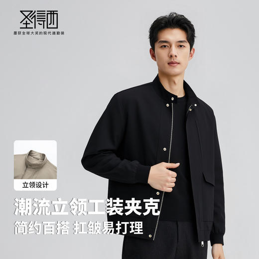 圣得西男士复古机车风工装夹克2025年秋季新款潮流立领长袖外套 商品图2