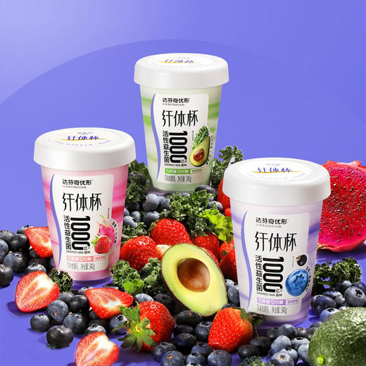 达芬奇纤体杯牛油果羽衣甘蓝340g，保质期25天 商品图3