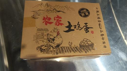 土鸡蛋 20枚 商品图1