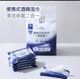 山姆酒精卫生湿巾10片装