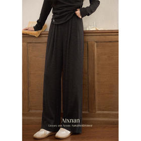 【6折秒杀】鹿向南「澜沧江畔」深灰色百搭休闲阔腿裤秋季新款宽松显瘦裤子女