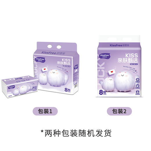 KissFree亲肤甄选系列抽取式面巾纸(8包装)*10提【整箱出售】 商品图4