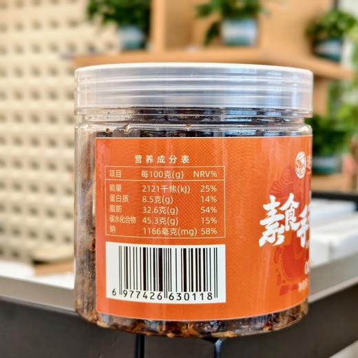 素食手撕干巴 食用菌制品 100g/瓶 商品图6