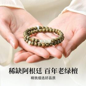 东方美学戴手上！！【珍银世家--国风玛瑙水晶手链系列】显白百搭 叠戴层次感 国风韵味/东方美感/清新素雅 吉祥幸运好寓意 贵气优雅且大方 赠礼盒礼袋包装！