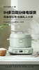 6F 北鼎RD5731/IH多功能分体电饭煲 浅衫绿 商品缩略图0