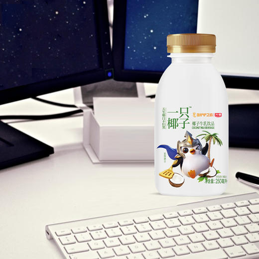 光明椰子牛乳250ml，保质期60天 商品图3