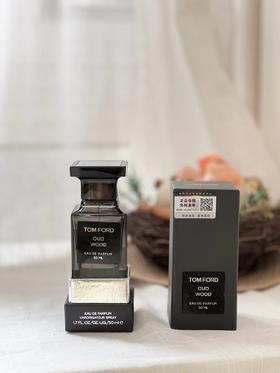 D080459它就是行走的荷尔蒙木香封神之作~乌木沉香香水50ML