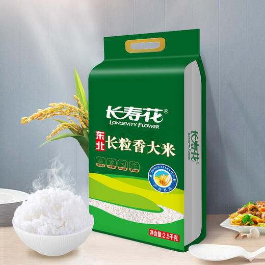 长寿花金胚玉米油4升+长粒香大米5kg+长粒香大米2.5kg 商品图2