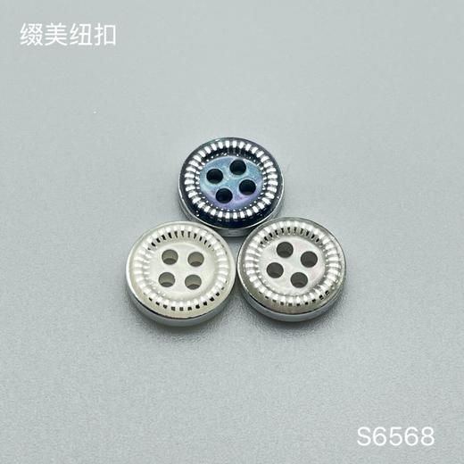 S6568(整包购买) 商品图0