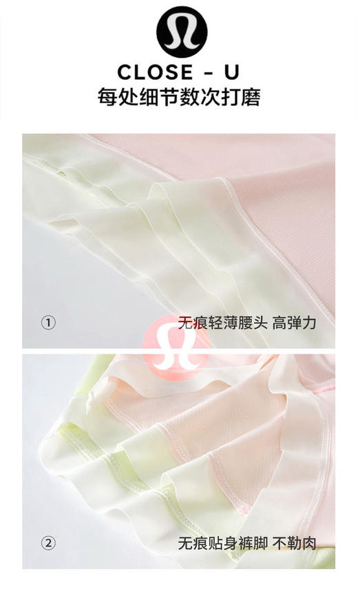 lulu的内裤。一盒四条 商品图8