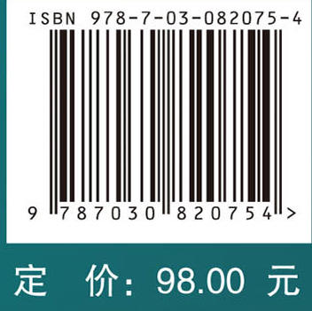 药理学（第5版） 商品图4
