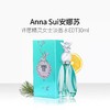 安娜苏许愿精灵淡香水30ml 商品缩略图0