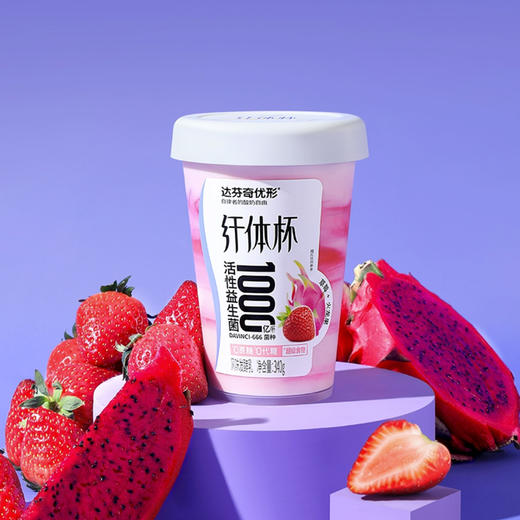 达芬奇纤体杯草莓火龙果340g，保质期25天 商品图3