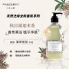 天然之扉纯净琥珀香氛沐浴露 商品缩略图2
