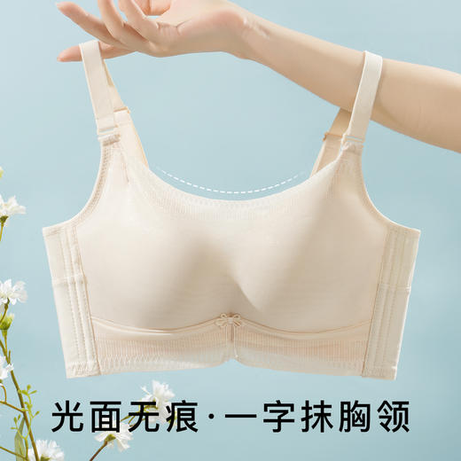 【小胸聚拢】无痕抹胸防走光聚拢显大手掌杯内衣女收副乳文胸罩嫣然浅醉 商品图1