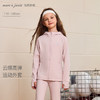 马克珍妮男女童云感高弹运动外套2025年秋装新款551725 商品缩略图0