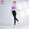 【限量款】悠妍带背扣瑜伽内衣套装XY23165+KZ22212 定制超细面料 商品缩略图3