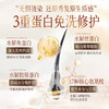 RAIPLAB露博森 角蛋白精华免洗香氛护发素受损干枯头发护理顺滑护发喷雾 250ml/瓶 商品缩略图1