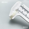 S6554(整包购买) 商品缩略图6
