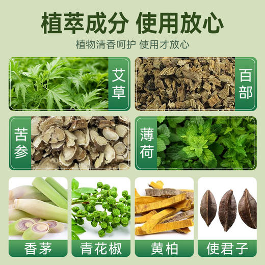 云南本草祛螨包 家用祛螨包草本祛螨虫床上防螨虫包 商品图2