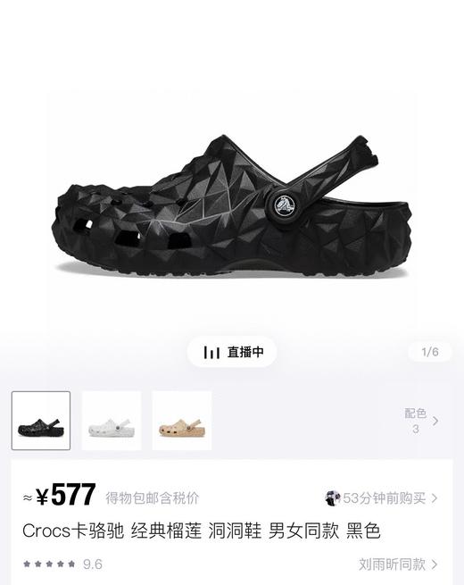 暑期洞洞鞋卡洛驰原代工单原版𝐜𝐫𝐨𝐜𝐬无盒 商品图2