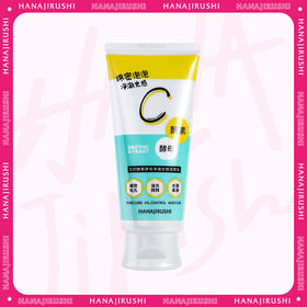 【会员日专属】花印 酵素酵母净澈光感洁面乳120g