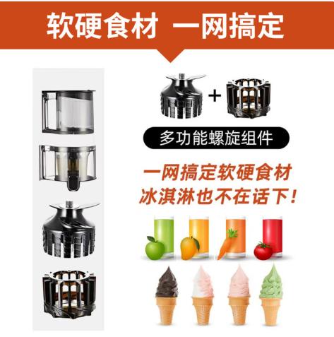 惠人（HUROM）高端甄选家用榨汁原汁机汁渣分离榨汁机韩国进口H300L 300L-红色 商品图1