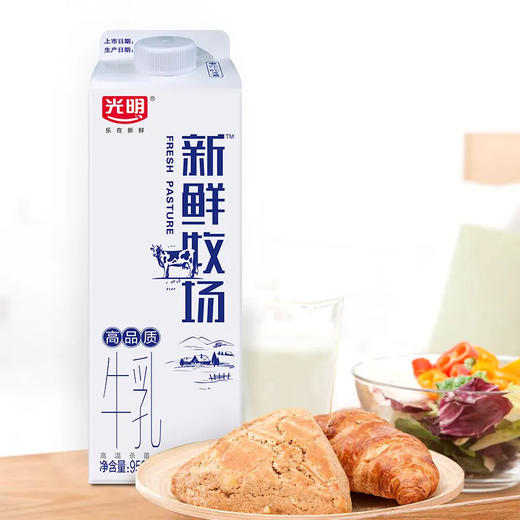 光明新鲜牧场高品质牛乳950ml，保质期15天 商品图2