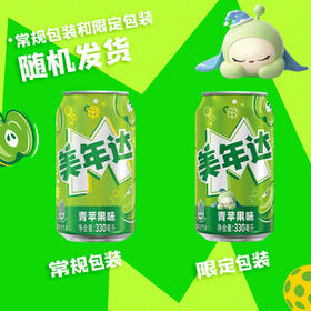 百事可乐美年达X蛋仔派对 青苹果味汽水碳酸饮料330ml*24听 新老包装随机