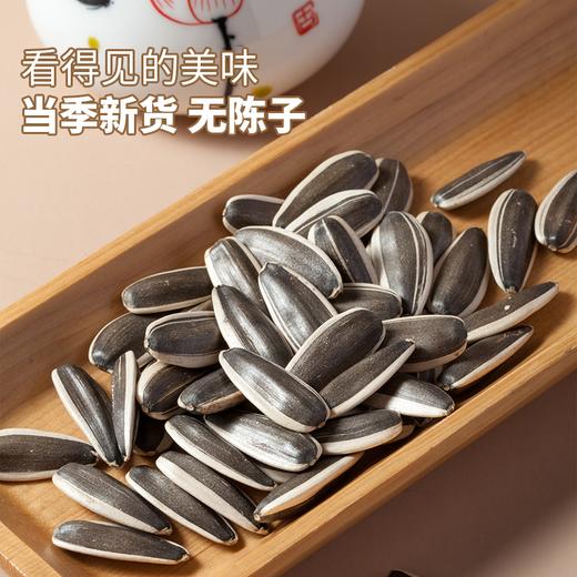 水煮五香瓜子250g*1袋 商品图2