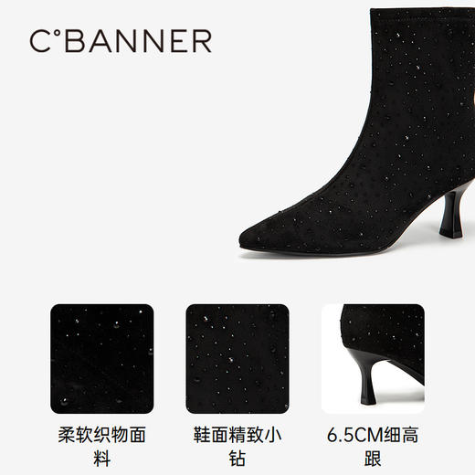 千百度细高跟时装靴女尖头弹力袜靴通勤洋气小短靴子A25596529 商品图3