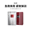 【GJ链接请勿用!!!】SKII前男友面膜10片装 商品缩略图0