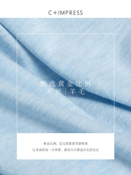 斜肩一字领多穿天丝羊毛褶皱收腰长袖T恤T2503028 商品图4