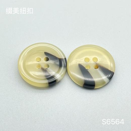 S6564(整包购买) 商品图1